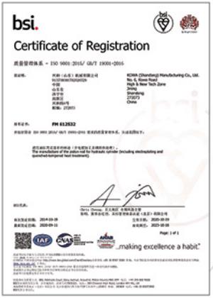 ISO9001Ʒ|ƥJ^